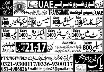 Pak Future International Industrial Jobs In Abu Dhabi 2024