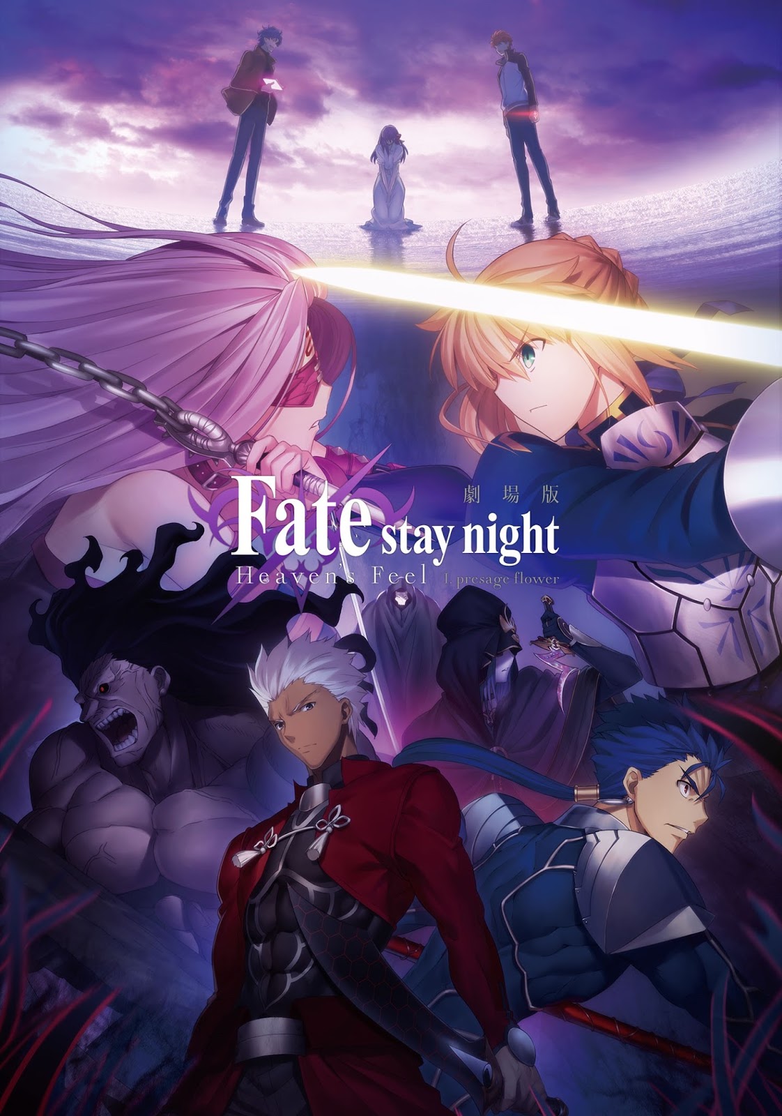 Pennsylvasia More Theaters Announced For Fate Stay Night Heaven S Feel 1 2 劇場版 Fate Stay Night Heaven S Feel In Pittsburgh November 14