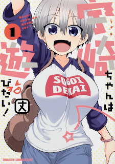 Uzaki-chan wa Asobitai!