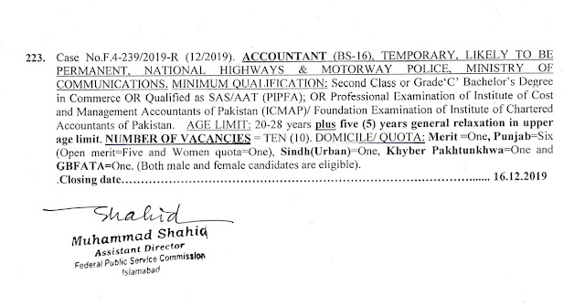 National Highways & Motorway Police Jobs 2019 Latest Advertisement