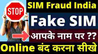 fake sim card buy online | mtnl sim card near me