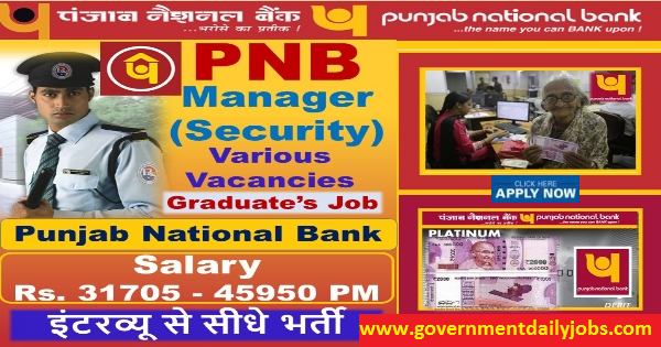 Pnb Recruitment 2017 Apply Online For 45 Manager Security Posts