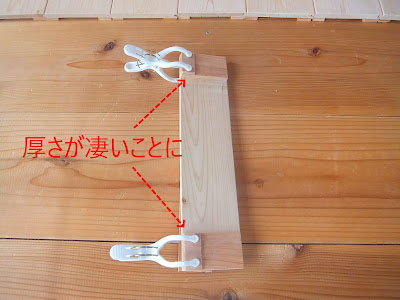 小上がりの内側に羽目板を施工する（断熱材面）