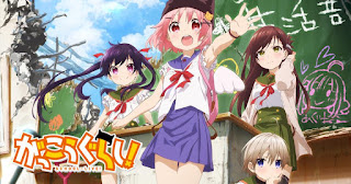 Gakkou Gurashi! Episode 3 Subtitle Indonesia