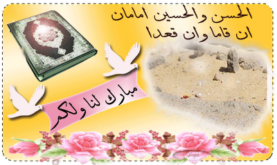 Kaligrafi Al-Qur'an  Download Gratis
