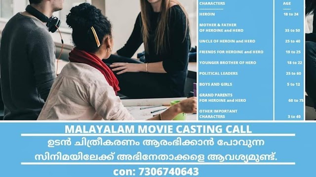 CASTING CALL FOR AN UPCOMING MALAYALAM MOVIE