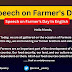 Speech on Farmer's Day | Speech on Farmer's Day In English
