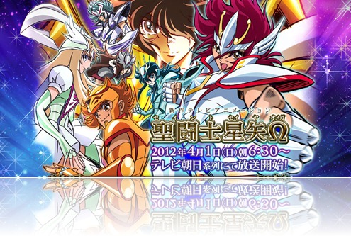 saintseiya_new