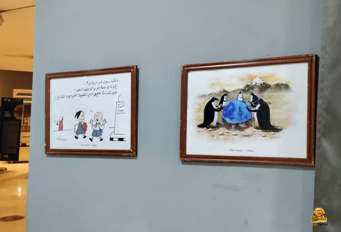 Photos from Inauguration of the International Cartoon Exhibition in Cairo