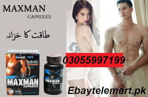 Maxman Capsule Price in Pakistan 03055997199 Lahoe,Karachi,Sialkot