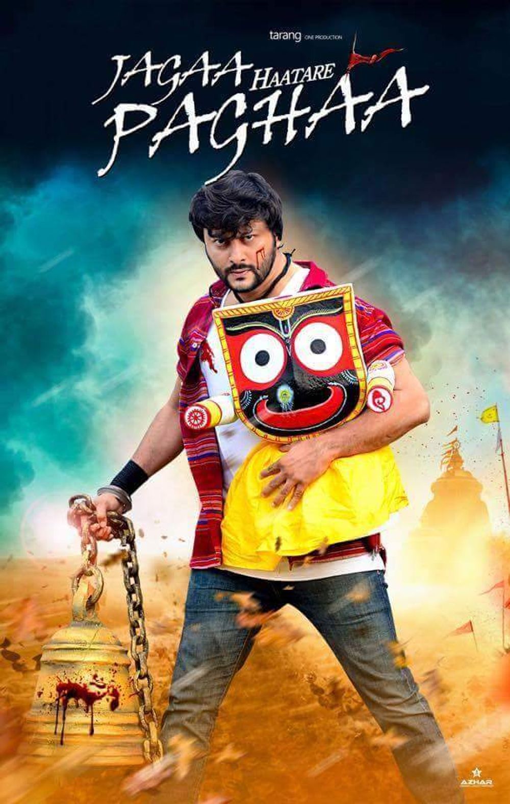 'Jaga Hatare Pagha' official poster