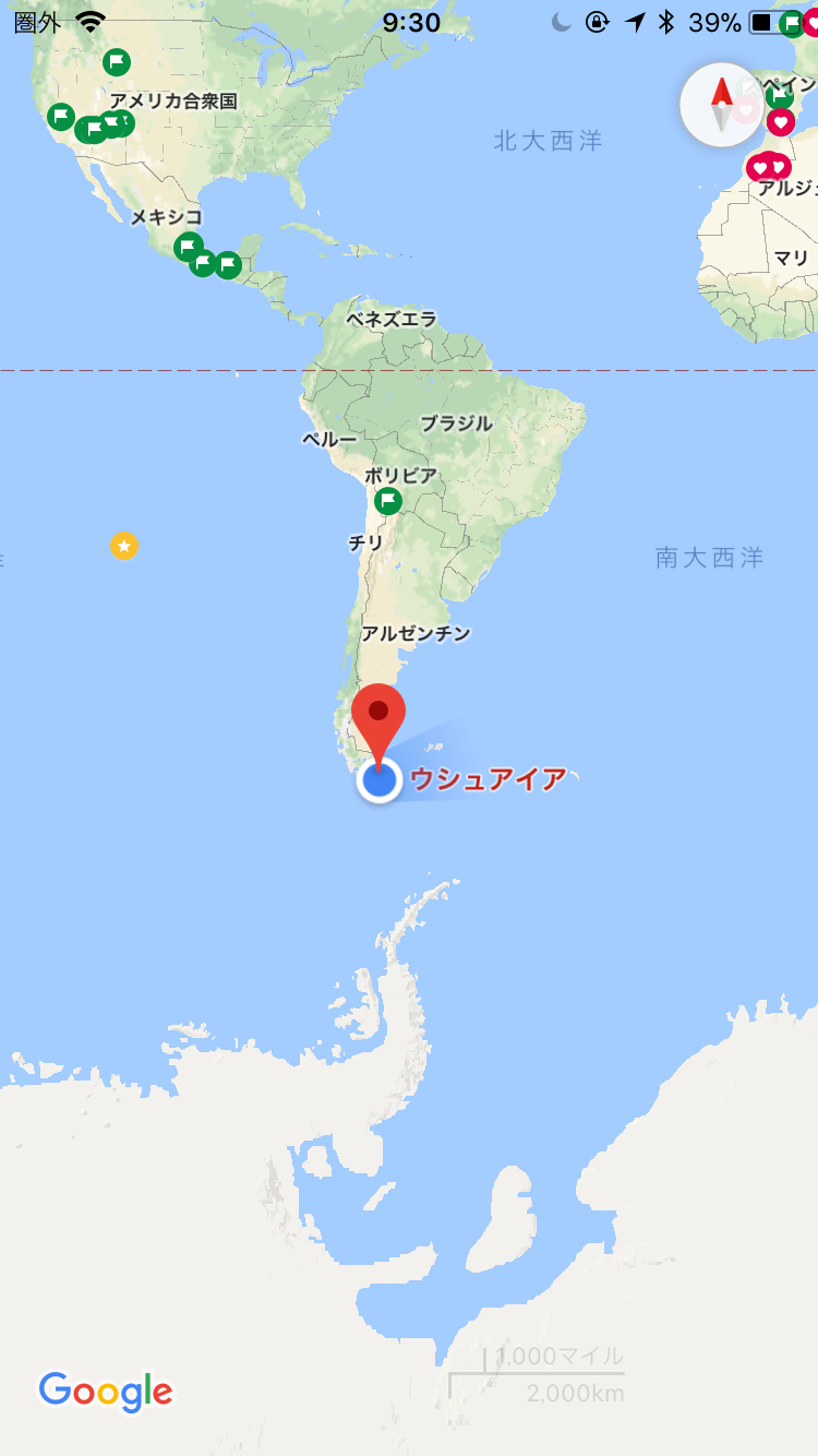 世界一周 173日目 アルゼンチン ウシュアイア 世界最南端の町