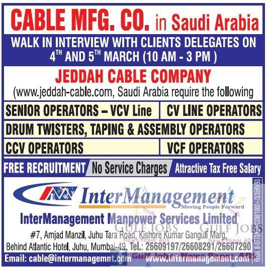 Cable Mfg Co KSA Jobs - Free Recruitment