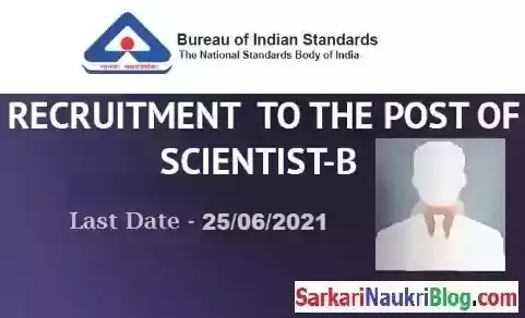 BIS Scientist-B vacancy recruitment 2021