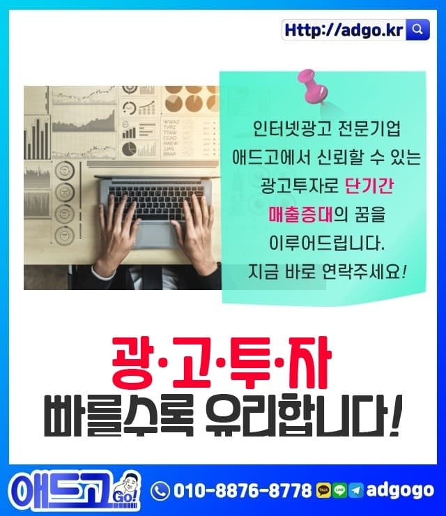 대구광고대행