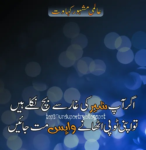 Kahawat in Urdu - Proverbs urdu Images Collection 2022