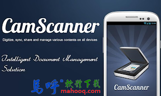 CamScanner APP / APK Download - 手機掃描器軟體下載，相機拍照將文件掃描轉為 PDF檔，Android APP