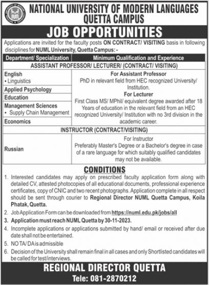 Position Vacant At NUML Quetta Campus  2023