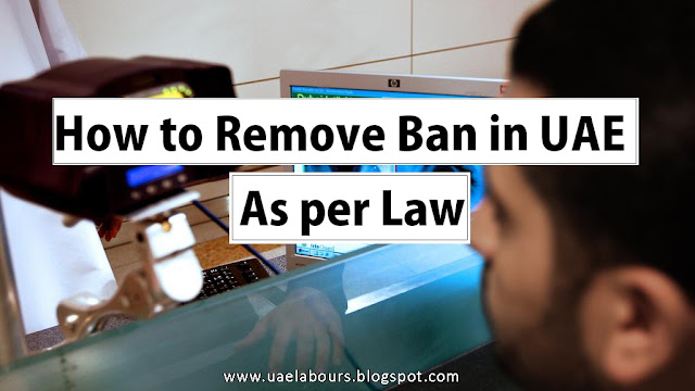  is the to a greater extent than ofttimes than non discussed theme on our weblog How to Remove Ban inward UAE