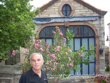 Doğanbey Köyü