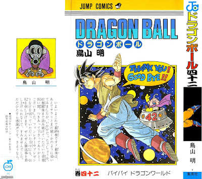 漫画 ドラゴンボール 第01 42巻 完 Dragon Ball 無料 ダウンロード Zip Dl Com