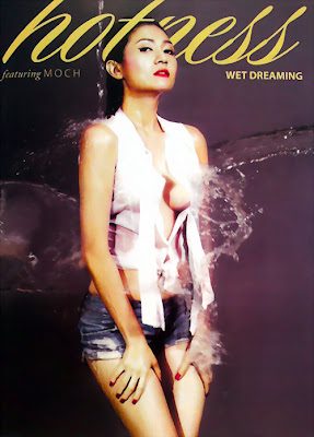 srey moch khmer hot model