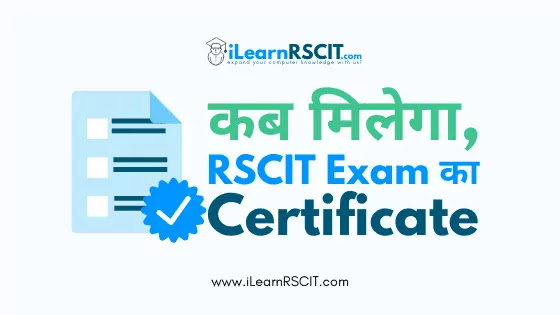 rscit result certificate