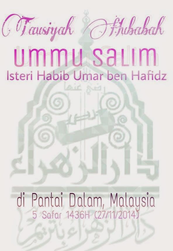 Sepanjang Jalan Kehidupan: Tausiyah Ummu Salim Al Haddar 