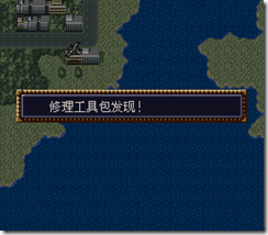WGF第四次0.98漢化版069