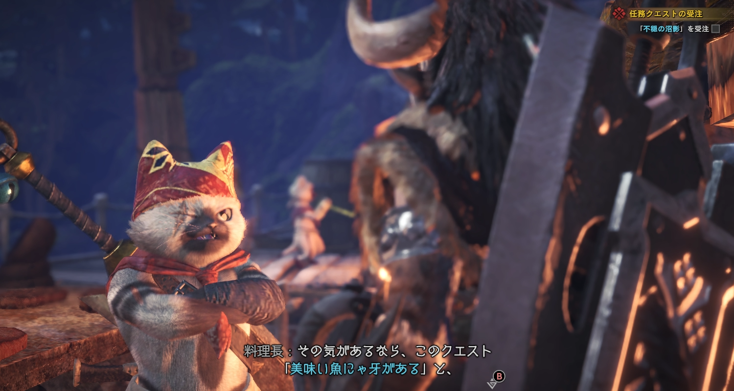 Mhw 美味い魚にゃ牙がある あるゲーマーのブログ