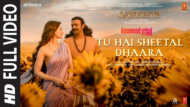 Tu Hai Sheetal Dhara Lyrics – Adipurush