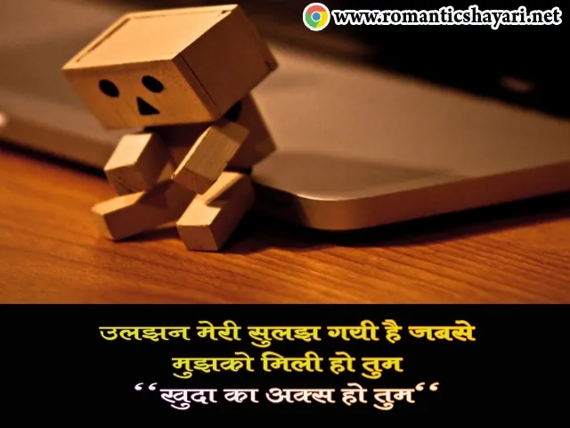 zindagi sad shayari, zindagi sad shayari image, zindagi sad shayari 2 line