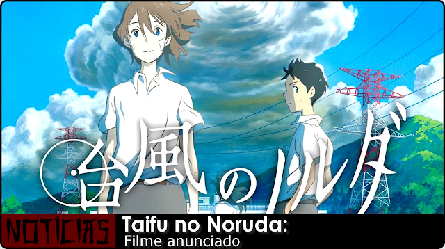 Taifu no Noruda