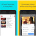 تحميل تطبيق YouTube Go لمشاهدة و تحميل الفديوهات للانترنت الضعيف