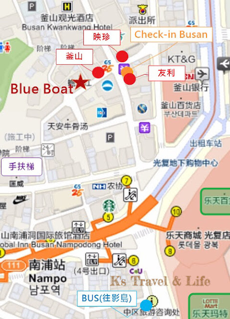 釜山自助旅行行程規劃-Blue Boat Hostel 南浦洞青年旅館 交通路線