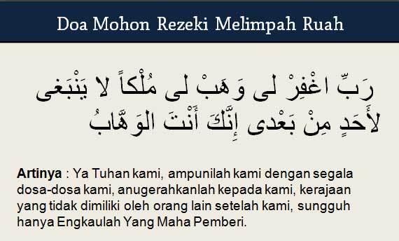  bila Alloh hanya menghendaki bagi kita rezeki yang sedikit Doa Mohon Rezeki Berkah yang Tak Terduga dan Melimpah Ruah ala Nabi Sulaiman 