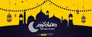 رمزيات رمضان