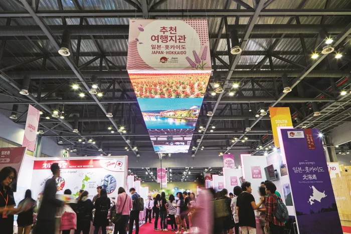 2019 하나투어 여행박람회 (HANATOUR International Travel Show)