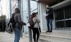 Για κυρώσεις σε όσους εκπαιδευτικούς, αλλά και για όλους στον δημόσιο και ιδιωτικό τομέα που υποχρεούνται να κάνουν το τεστ και αρνούνται να...