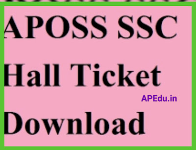 APOSS - SSC APRIL / MAY - 2022 HALLTICKET DOWNLOAD