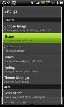 Light Grid Amp Photile Live Wallpaper 馬賽克拼磚即時動態桌布