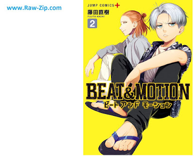 BEAT＆MOTION 第01-02巻 