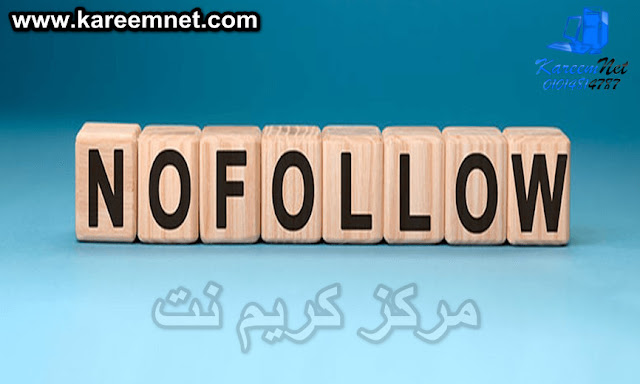 راوبط نوفولو NoFollow