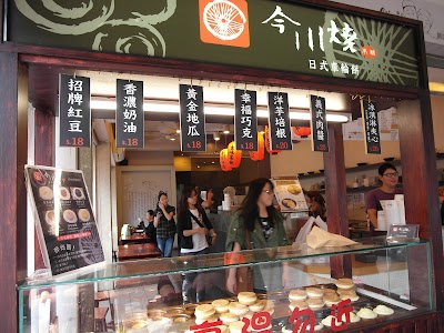 {Taipei Day 3}: Dan Shui - My Favourite Place!