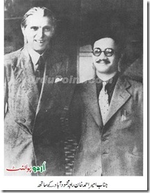 with Ameer Ahmad Khan