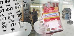 PesangonPabrik