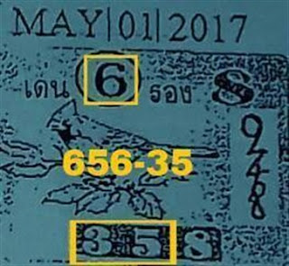 single sure of thai lottery 16-05-2017 images