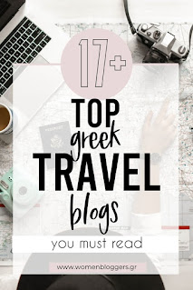 Top Greek Travel Bloggers