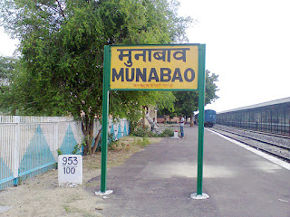 rajasthan samanya gyan Barmer Munabao Railway Station, 