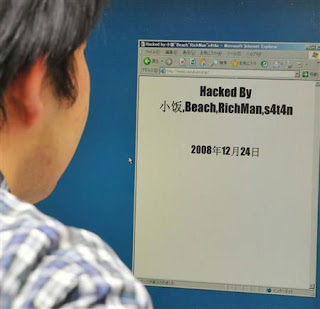 35,000 Chinese websites hacked in 2010 !